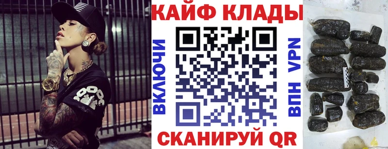 Сколько стоит Псков Alpha PVP КОКАИН Мефедрон МАРИХУАНА