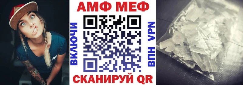 купить  сайты  Псков  АМФЕТАМИН Розовый 