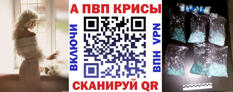 Alpha-PVP СК Псков