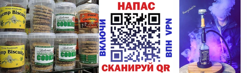Cannafood марихуана  мега онион  Псков 