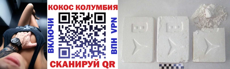 даркнет сайт  Псков  COCAIN Перу 