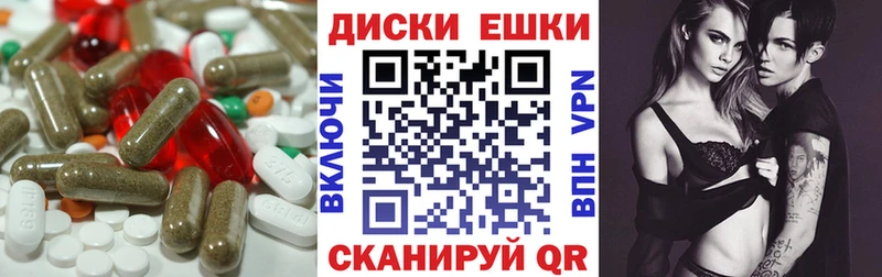продажа наркотиков OMG Экстази mix Псков
