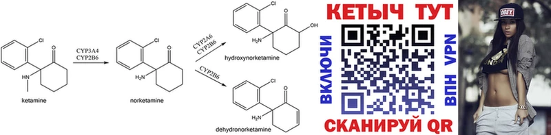 ОМГ ОМГ зеркало  Псков  Кетамин ketamine 