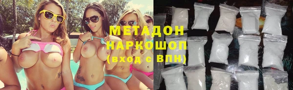 трава Володарск