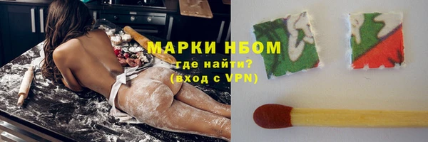 Альфа ПВП Волосово