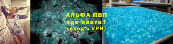 трава Володарск