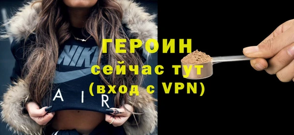 Альфа ПВП Волосово