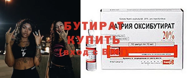 Альфа ПВП Волосово