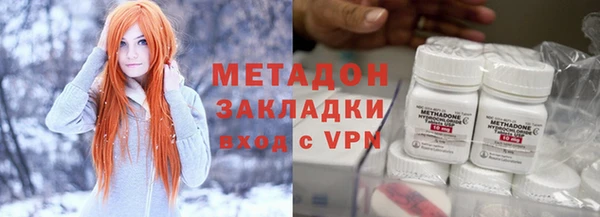 трава Володарск