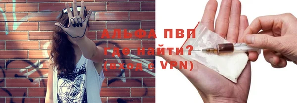 трава Володарск