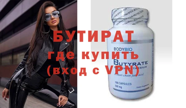 дмт Волоколамск