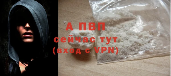 Альфа ПВП Волосово
