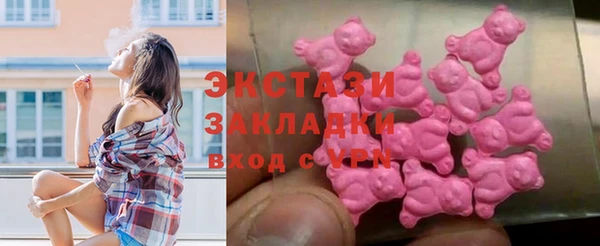 Альфа ПВП Волосово
