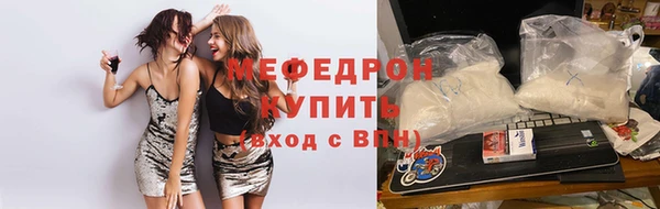 Альфа ПВП Волосово