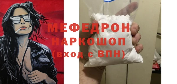 трава Володарск