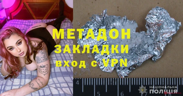Альфа ПВП Волосово