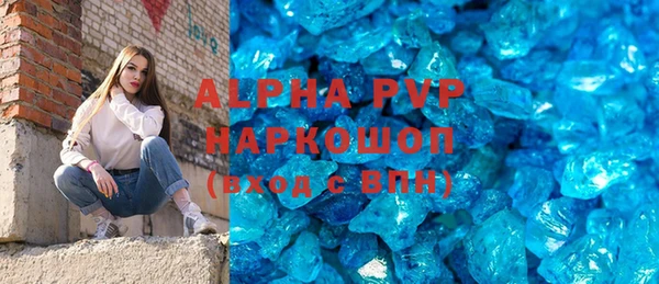 Альфа ПВП Волосово