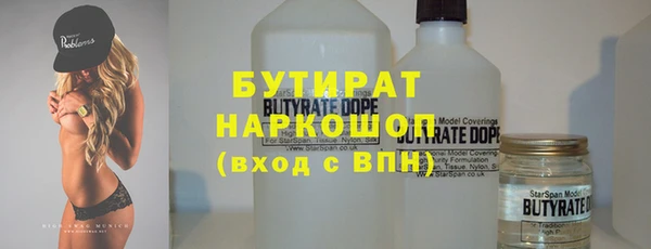 трава Володарск