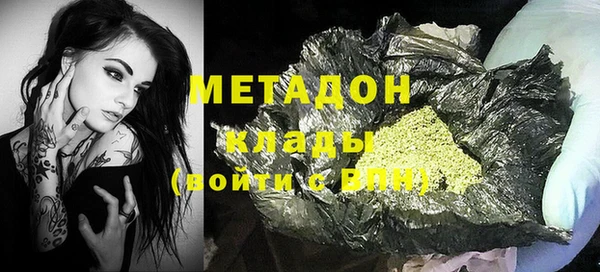 дмт Волоколамск