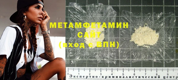 Альфа ПВП Волосово