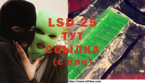 Альфа ПВП Волосово
