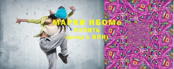 дмт Волоколамск