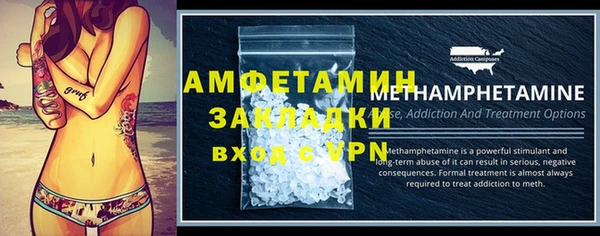 трава Володарск