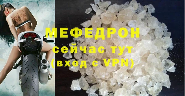 Альфа ПВП Волосово