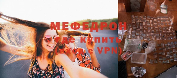 дмт Волоколамск
