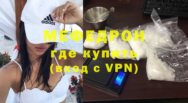 трава Володарск