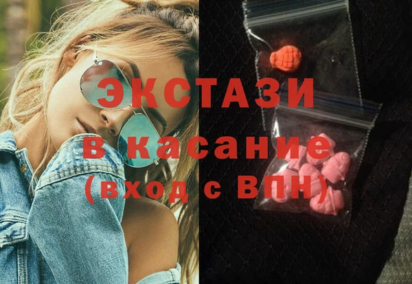 Альфа ПВП Волосово