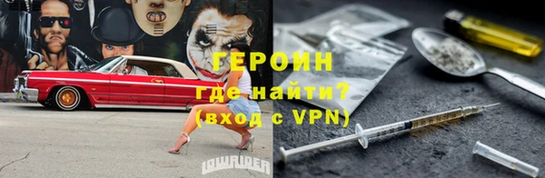 трава Володарск
