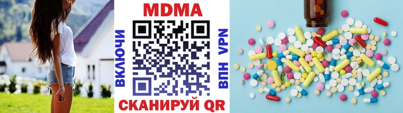 где можно купить   Псков  МДМА Molly 