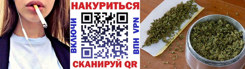 Марихуана Bruce Banner купить цена Псков